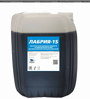 ВМПАВТО Cмазочно-охлаждающая жидкость Лабрия-1 S, канистра 18 кг ВМП1194